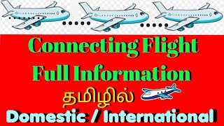 Connecting Flight in Tamil | Connecting Flight Full information|