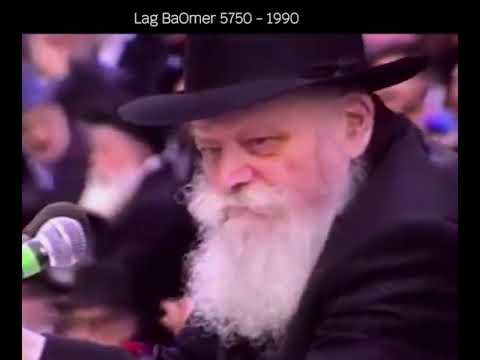 Lubavitcher Rebbe: "The Lag BaOmer Coin" RebbeDaily #2373