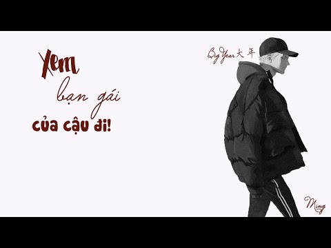 【Vietsub+Kara】  Xem bạn gái của cậu đi! - BigYear Đại Niên || 《看好你的女友》BigYear大年