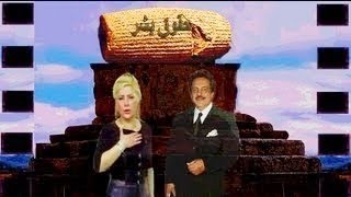 Hoghoghe Bashar (Feat Morteza)