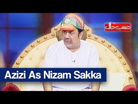Hasb e Haal 3 May 2018 - Azizi as Nizam Sakka - حسب حال - Dunya News