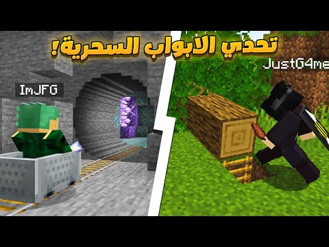 عبادي ماين كرافت