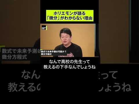 運動制御と熱力学制御 - 定義