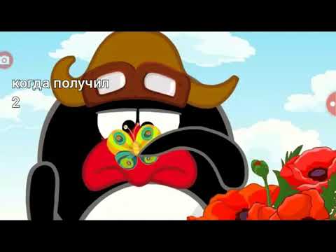 Муд смешарики#1