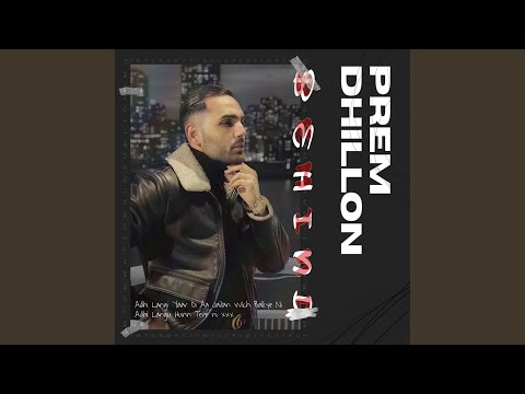 Behind (Full Audio) — watch video