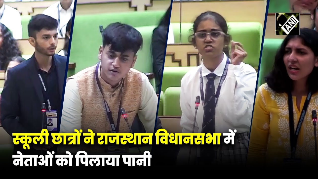 Rajasthan Youth Parliament | Rajasthan Assembly में School छात्रों ने नेताओं पर किए तीखे कटाक्ष