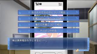 メモオフ６