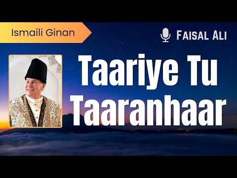 Taariye Tu Taaran Haar - Pir Sadardin - Ismaili Ginan