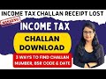 How to download Income tax challan | How to get missing challan details | Income Tax payment 2023