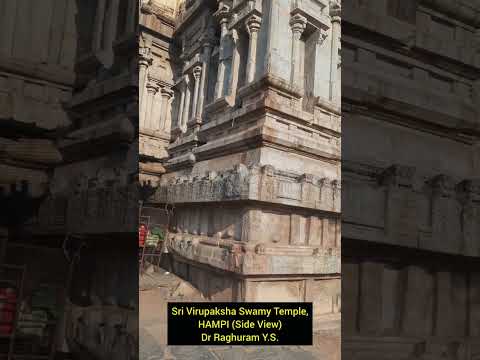 Entrance of "SRI VIRUPAKSHA SWAMY TEMPLE" (Side View), HAMPI | UNESCO World Heritage Site  | #shorts