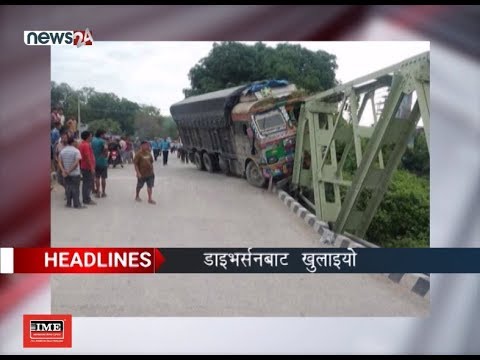 AFTERNOON NEWS HEADLINE - NEWS24 TV