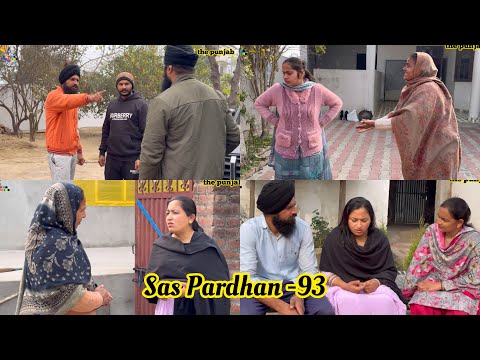 Sas Pardahn ਸੱਸ ਪ੍ਰਧਾਨ (episode-93) NEW PUNJABI 2024 , PREET SANDEEP VICKY KAWAL