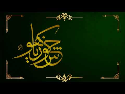 Muzaffer Ozak - Gamdan Beni Azad Et