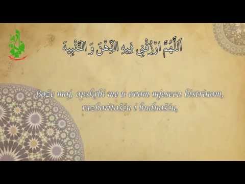 Dova 3. dana mubarek mjeseca Ramazana