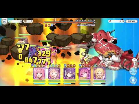 Priconne: Luna Tower, EX 440F