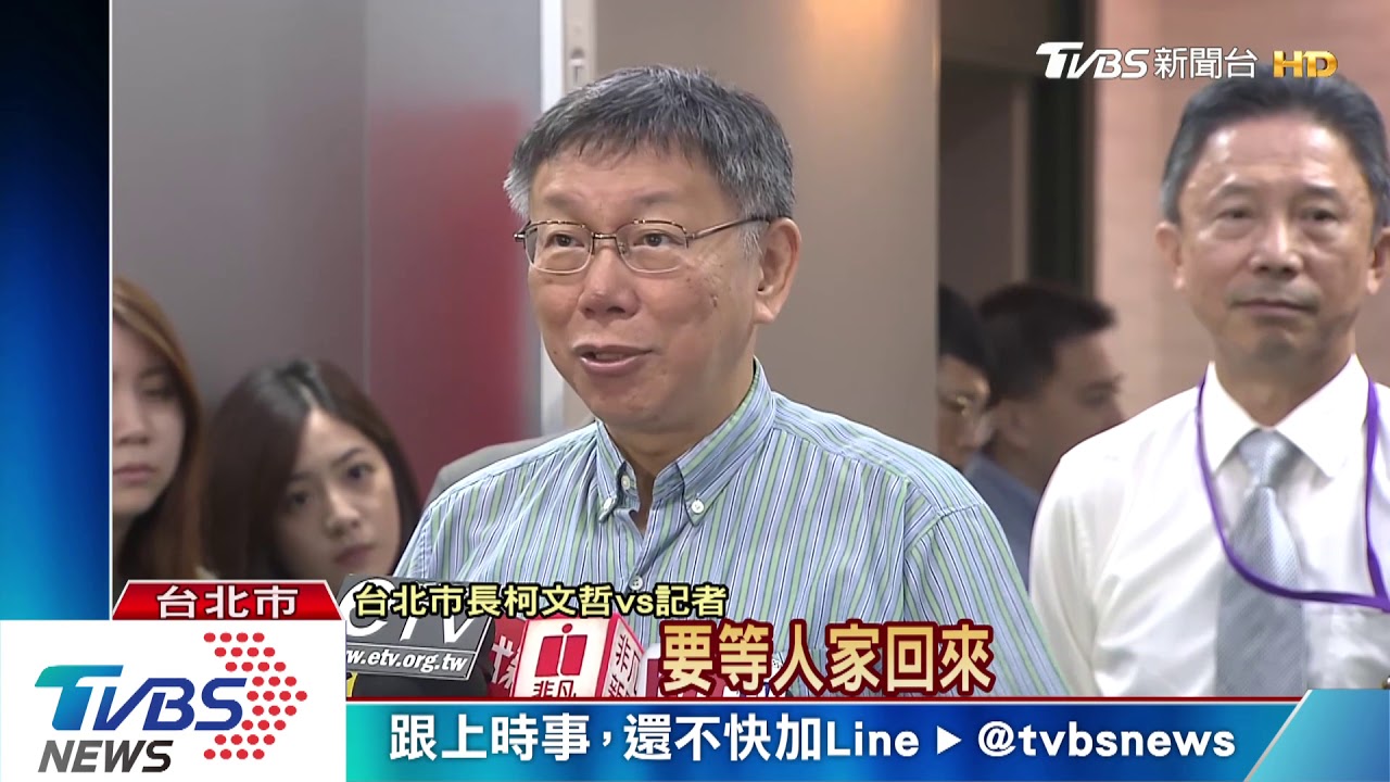 學姊、賴香伶、蔡壁如列不分區　柯：都考量
