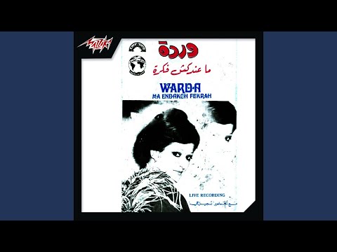 Ma Endakch Fekrah Live