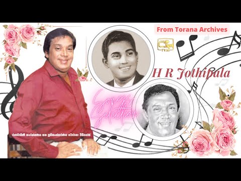 Moko me muhuna by H R Jothipala From Torana Archives