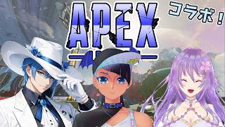 【 #ApexLegends 】久々にお友達とAPEXするよ！【男性 #VTuber】#でぃOnAir