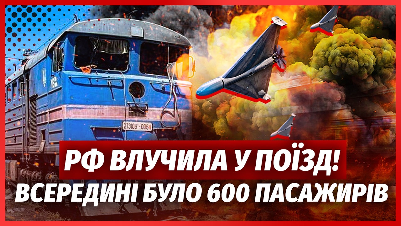 У КРИВОМУ РОЗІ НОВІ ЖЕРТВИ! РФ підірвала ЩЕ ОДИН ТЦ І ПОЇЗД. У Львові ФАТАЛЬНИ