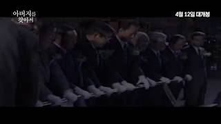 [된장이] 티저 예고편