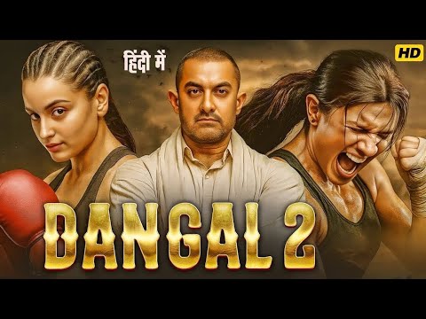 Dangal Full Movie