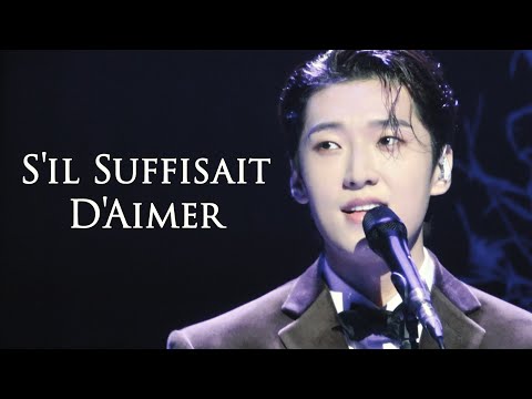 231210✨고은성 EunsungKo - S'il Suffisait D'Aimer (Céline Dion)