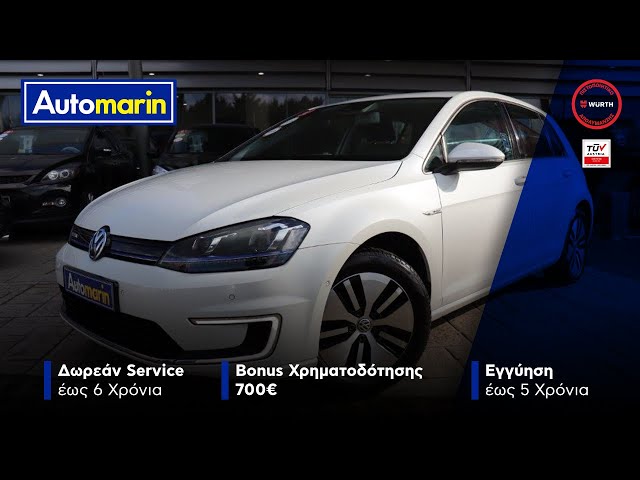 Automarin - Volkswagen e-Golf (2015)-preview