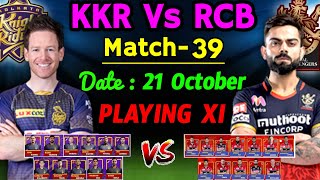 IPL 2020 - Match 39 | Kolkata Vs Bangalore Playing 11 | KKR Vs RCB Both Teams Playing 11 IPL 2020