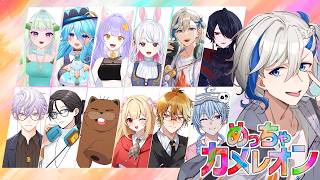 【めっちゃカメレオン/ コラボ 】ボク、神絵師ですから。