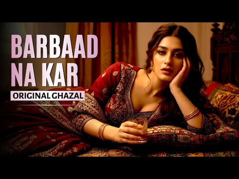 Ae Ishq Hamein Barbaad Na Kar (Original Extended Version)