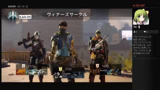 新作でたけど気にせずやってくBO3放送