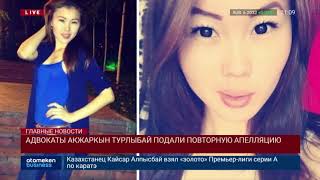 13.01.2020 21:00 Главные новости