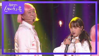 [影音] 220429 KBS 柳喜烈的寫生簿 E588