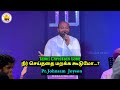 Ekkalamum Sthotharipen Pr Johnsam Joyson Tamil Christian Song Revival Of Fire