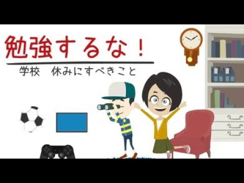 こどもアニメ 気づいてほしい家族に出来る事 アニメぼーど アニメ動画 Web制作さん アニメ制作 Webデザイン のポートフォリオ ココナラ