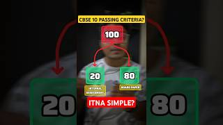 CBSE Class 10 Passing Criteria? #cbseclass10 #cbse #cbseboard #abhisheksir