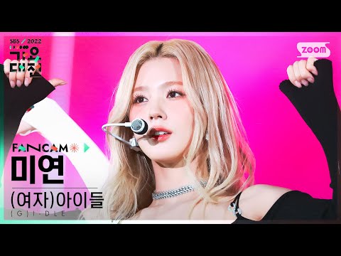Miyeon - VILLAIN DIES + TOMBOY - Gayo Daejeon 2022 SBS Gayo Daejeon