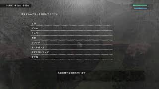 【ネタバレあり】ニーアレプリカント ver.1.22...
