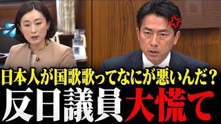【小泉防衛大臣】自衛官が自民党大会で歌ったら違法？立憲・田島麻衣子の追及で委員会ストップ→国民民主・榛葉「この三等陸曹は全く悪くない」