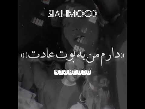 "bemoon ba man"#arta #wantons