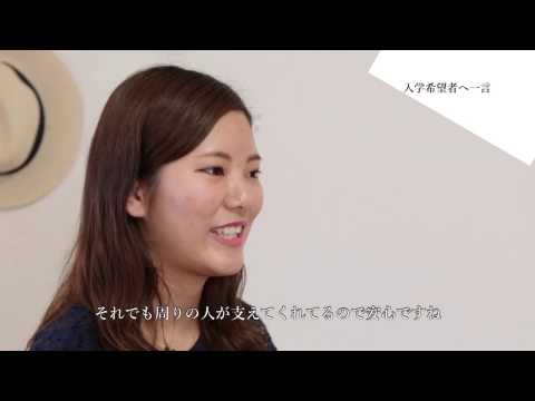 【びわ学】キャンパスライフ＜下宿・通学＞編