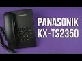 PANASONIC KX-TS2350UAB - видео