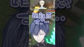 距離を感じる挨拶【小柳ロウ/緋八マナ/にじさんじ切り抜き】#shorts