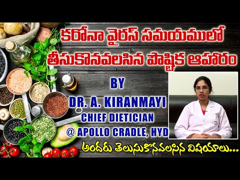 DR. A. KIRANMAYI | COVID 19 & NUTRITION | NUTRITION BEFORE, DURING & POST COVID 19, #KUSHITIMES