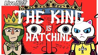 #01 The King is Watching：国を背負う者の物語（抱き合わせで出会った作品）