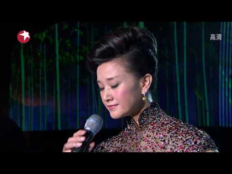 Looking at the Moon - Song Zuying 2013 | 宋祖英《望月》（中华艺术宫、上海当代艺术博物馆开馆盛典）