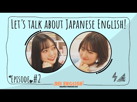 REI ENGLISH!! #2 ～北川悠理とアメリカ・日本の違いを考える～