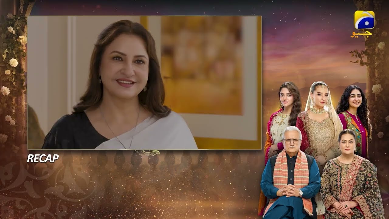 Recap Beti Ka Ghar Konsa Episode 30 - 17th August 2026 - Har Pal Geo