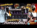 เพชร ฟีฟาย